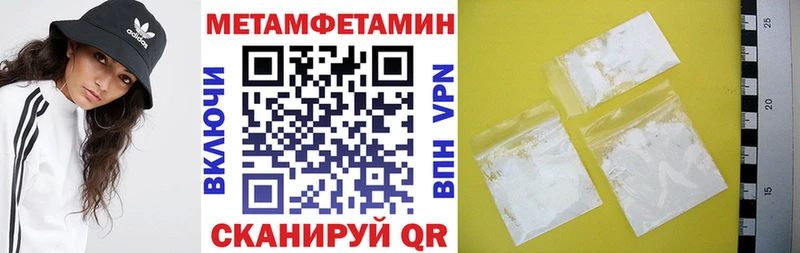 Амфетамин Розовый сайты даркнета как зайти Вичуга