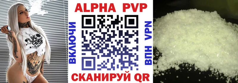 A PVP СК  Вичуга 