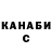 Бутират GHB Marina Kuvshi