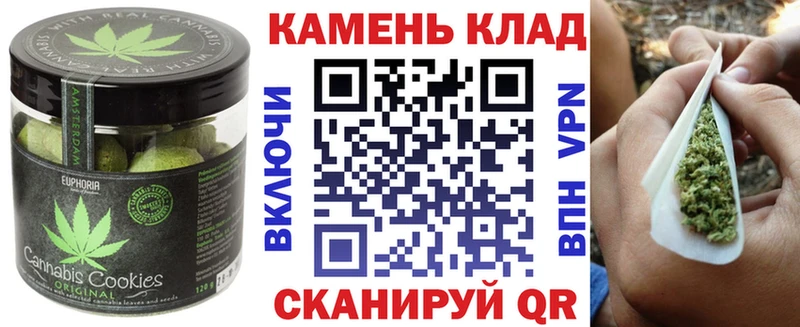 дарк нет какой сайт  Вичуга  Печенье с ТГК марихуана 