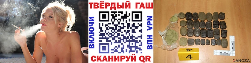 ГАШ 40% ТГК  где продают наркотики  Вичуга 