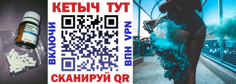 КЕТАМИН VHQ  Вичуга 