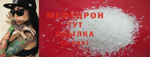прущая мука Володарск