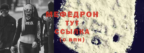 экстази Волосово