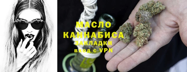 прущая мука Володарск