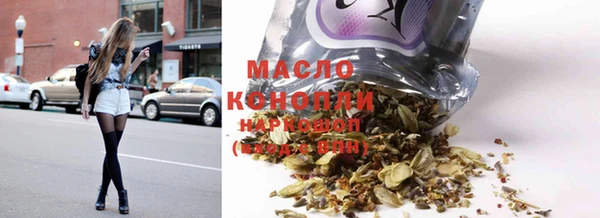 прущая мука Володарск