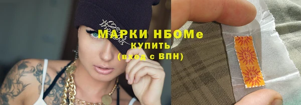экстази Волосово