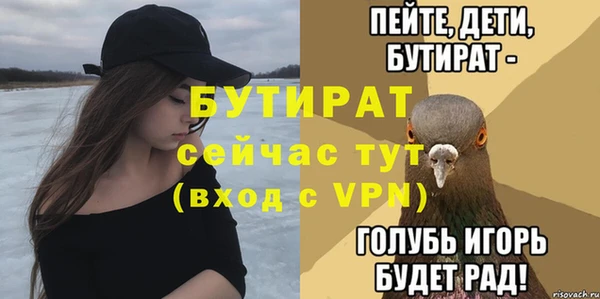 экстази Волосово