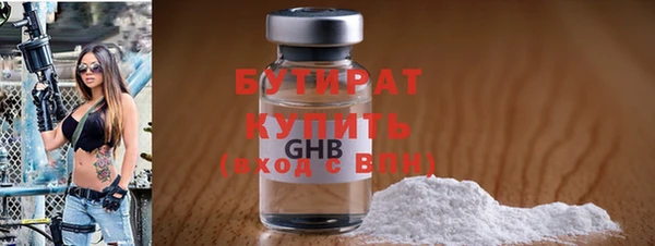 экстази Волосово