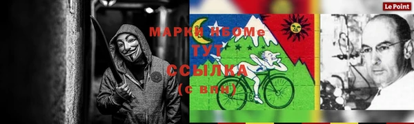 экстази Волосово