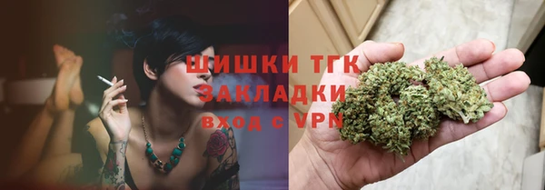экстази Волосово