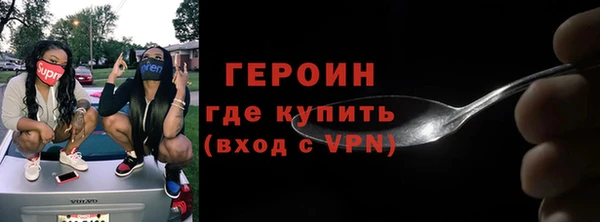 прущая мука Володарск