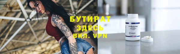 МДМА Вяземский