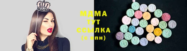 экстази Волосово