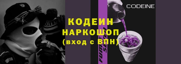 экстази Волосово