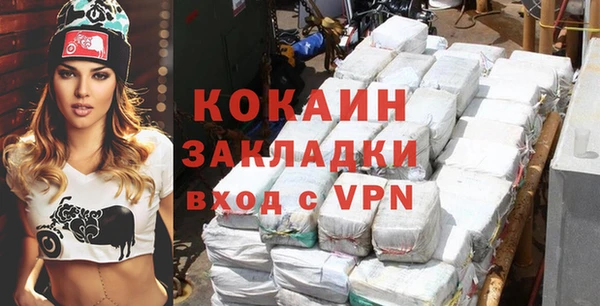 прущая мука Струнино