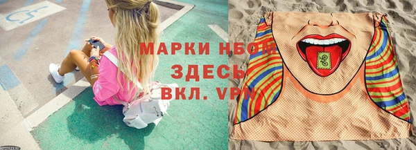прущая мука Володарск
