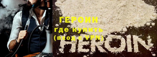 ALPHA PVP Вязьма