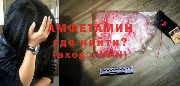 бутират Верхний Тагил
