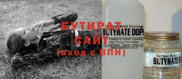 экстази Волосово