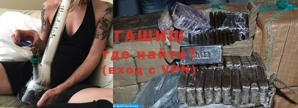 экстази Волосово