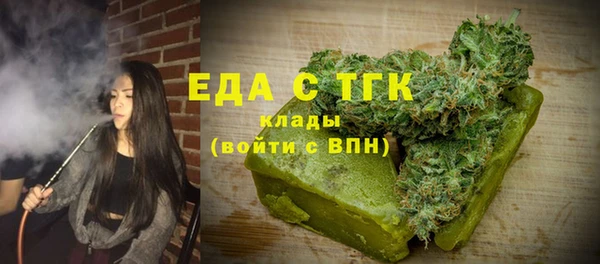 прущая мука Володарск