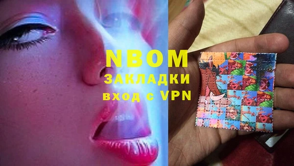 экстази Волосово