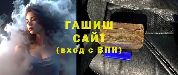 экстази Волосово