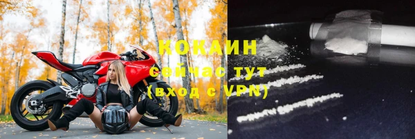 экстази Волосово
