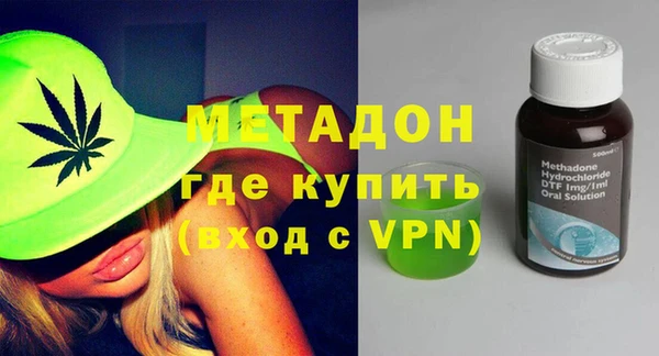 дистиллят марихуана Верея