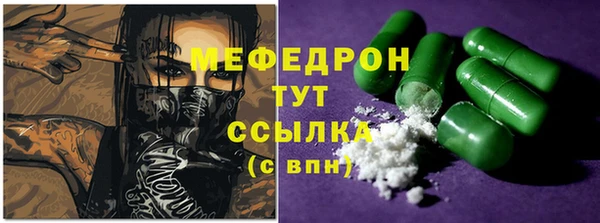 прущая мука Володарск