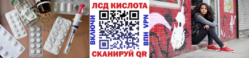 нарко площадка телеграм  Вичуга  ЛСД экстази ecstasy 