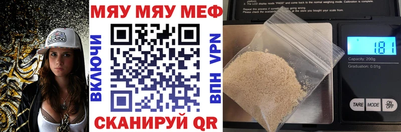 shop формула  Вичуга  Мефедрон мяу мяу  что такое  