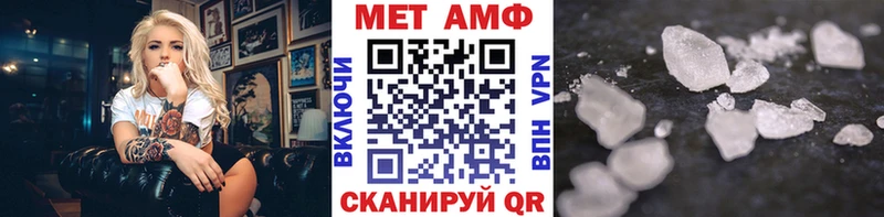 купить закладку  KRAKEN ссылки  МЕТАМФЕТАМИН витя  Вичуга 