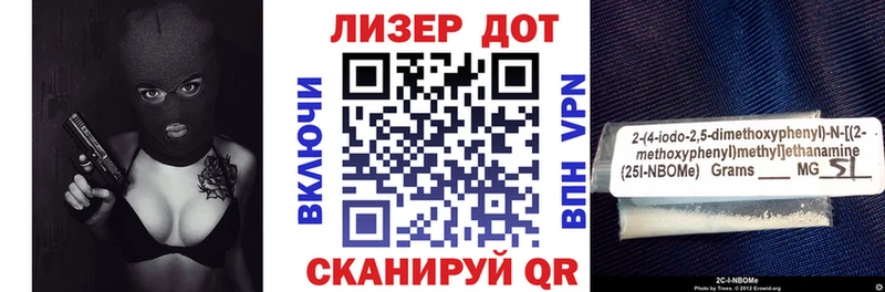МЕГА как зайти  где найти наркотики  Вичуга  Наркотические марки 1500мкг 