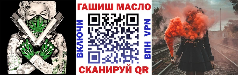 ТГК вейп  Вичуга 