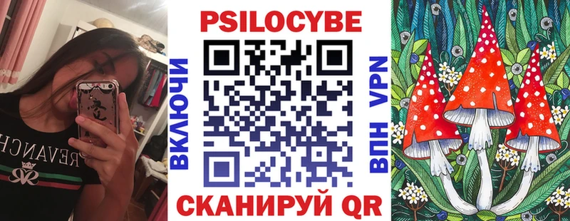 Галлюциногенные грибы GOLDEN TEACHER  blacksprut как зайти  Вичуга 